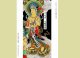 032-十三仏-文殊菩薩-塗り絵用参考カラー印刷-1000