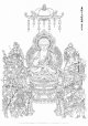 2015-01薬師十二神将図（桜池院）A3ヨコ2枚組-10000