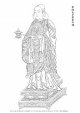 【仏画】2021-47-聖徳太子孝養の図-15000