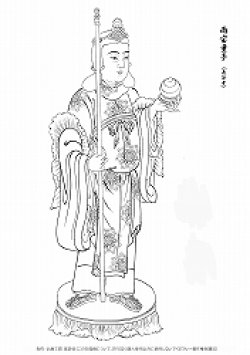 画像1: 2025－01－雨宝童子