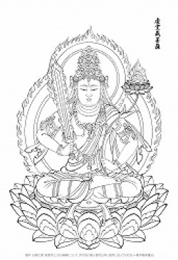 画像1: 2025-003-虚空蔵菩薩-2000