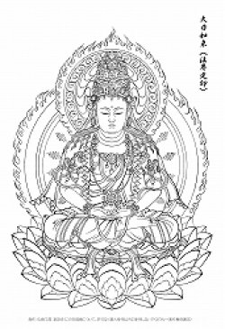 画像1: 2025-007-大日如来（法界定印)-3000）
