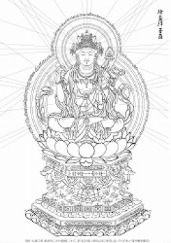 画像1: 2025-014-台座の除蓋障菩薩3000