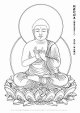 2009-154阿弥陀説法印(転法輪印)-1000