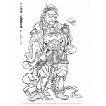 画像: 2012-036-十二神将-毘羯羅大将-1100