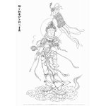 画像: 2019-014幡と柄香炉を持つ菩薩-1600