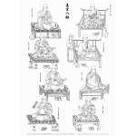 画像: 2019-045真言八祖図タテ-3200