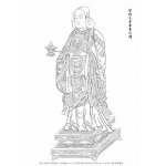 画像: 【仏画】2021-47-聖徳太子孝養の図-15000