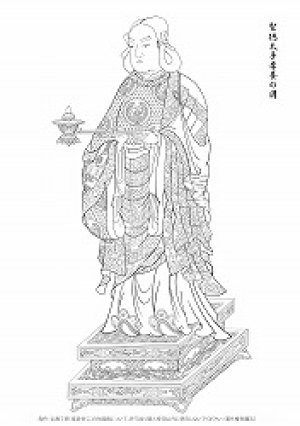 画像1: 【仏画】2021-47-聖徳太子孝養の図-15000