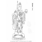 画像: 2025－01－雨宝童子
