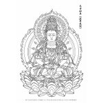 画像: 2025-007-大日如来（法界定印)-3000）