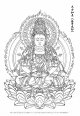 画像: 2025-007-大日如来（法界定印)-3000）