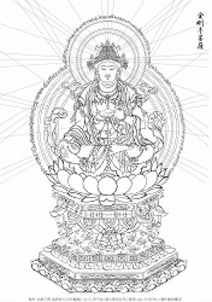 画像1: 2025-012-台座の金剛手菩薩-3000