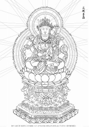 画像1: 2025-017-台座の文殊菩薩3000
