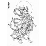 画像: 2009-88執金剛神-1000