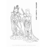 画像: 2011-53敦煌漠高窟159窟壁画 中唐 伎楽天-1200