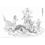 画像: 2011-42妙見菩薩(尊星王)-1600