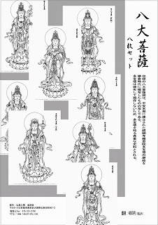 画像: 更新のお知らせ