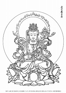 2021-009-A4-虚空蔵菩薩-1200 - 仏画工房 楽詩舎 ネットShop