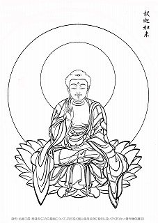 2021-10-A4-釈迦如来-1200 - 仏画工房 楽詩舎 ネットShop 白描画