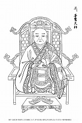 浄土仏教の思想 (第4巻) 曇鸞・道綽 浄土仏教の思想 (第4巻) 曇鸞・道綽 | 藤堂 恭俊, 牧田 諦亮 |本